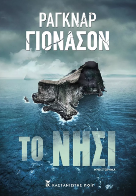 Στιγμιότυπο οθόνης (104)